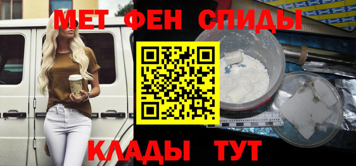Amphetamine 98% Ейск