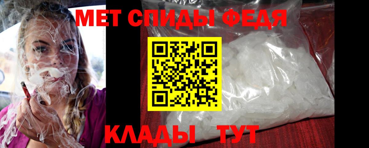 Амфетамин  АМФ 98%  АМФ  Вход с VPN  Ейск 