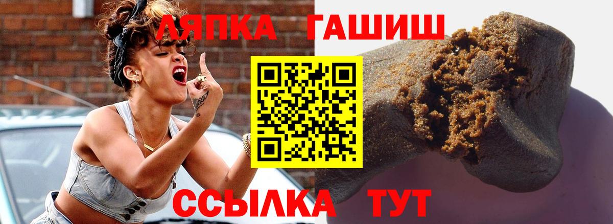 Ейск  ГАШ индика сатива  Гашиш  Вход с VPN  ГАШ Premium 