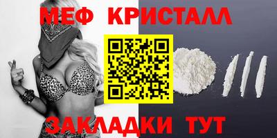 2c-b Ликино-Дулёво