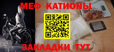 2c-b Ликино-Дулёво