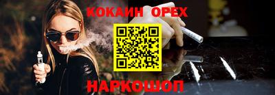 jwh Ливны
