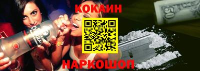 jwh Ливны