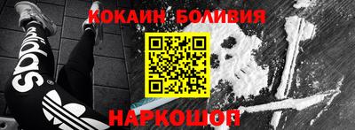 2c-b Ликино-Дулёво