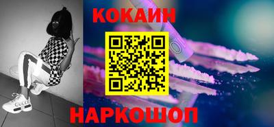 2c-b Ликино-Дулёво