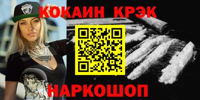 PSILOCYBIN Лесосибирск