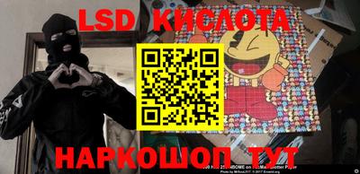 PSILOCYBIN Лесосибирск