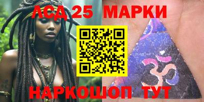 2c-b Ликино-Дулёво