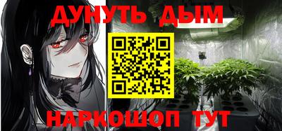 2c-b Ликино-Дулёво