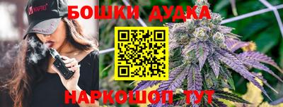 2c-b Ликино-Дулёво