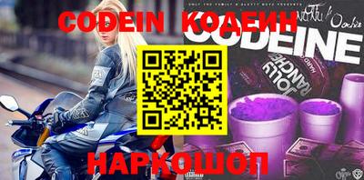 jwh Ливны