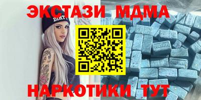 2c-b Ликино-Дулёво