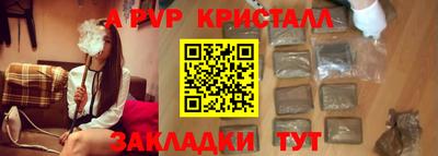 jwh Ливны