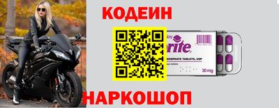 2c-b Ликино-Дулёво