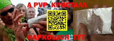 PSILOCYBIN Лесосибирск