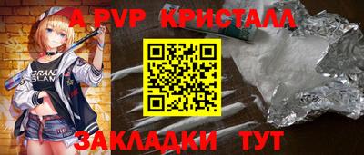 2c-b Ликино-Дулёво