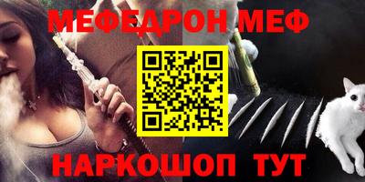 2c-b Ликино-Дулёво