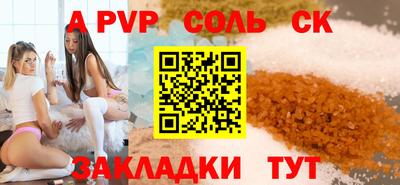 jwh Ливны