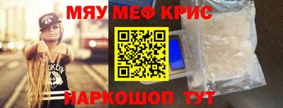 2c-b Ликино-Дулёво