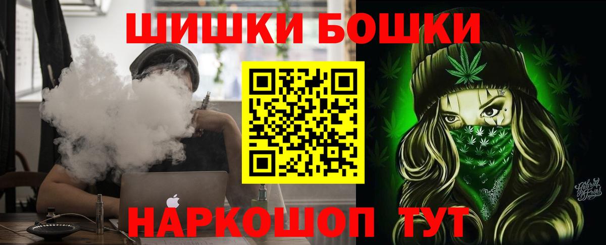 Ейск  Конопля тримм  Марихуана семена  Вход с VPN 