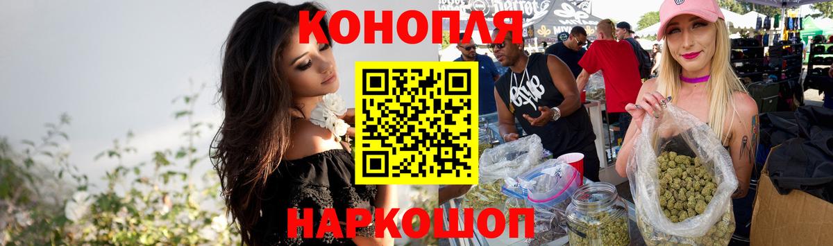 Канабис конопля Ейск